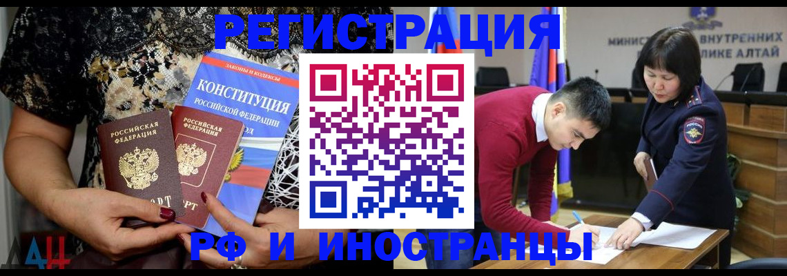 прописка поиск в Нарткале