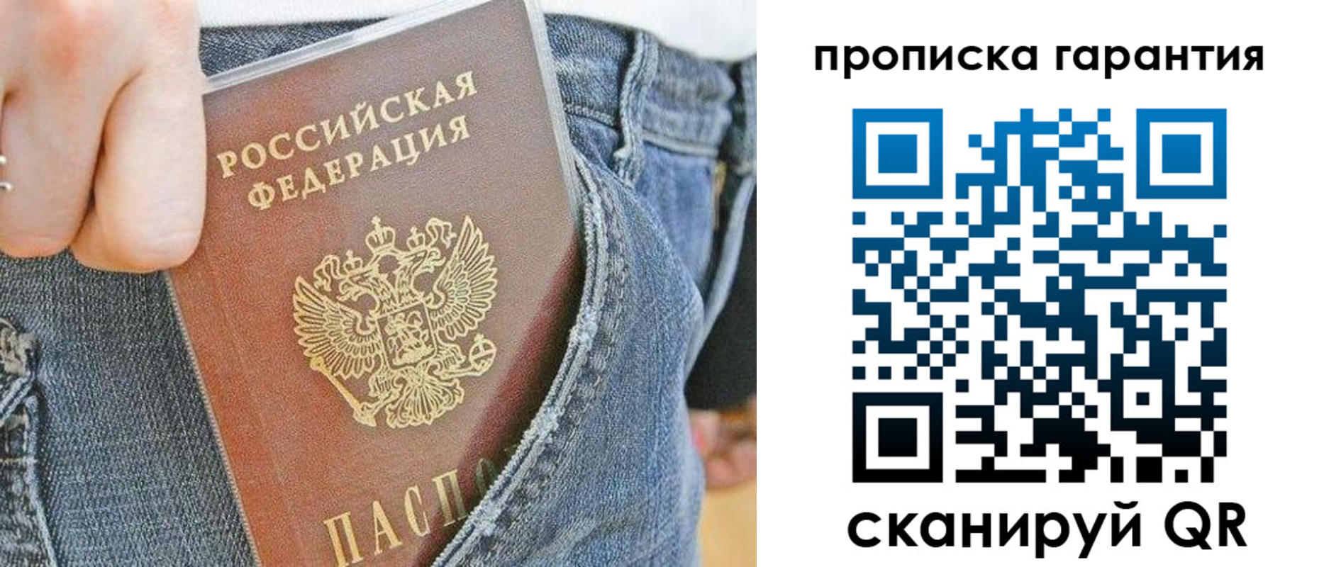 временная регистрация собственник в Нарткале