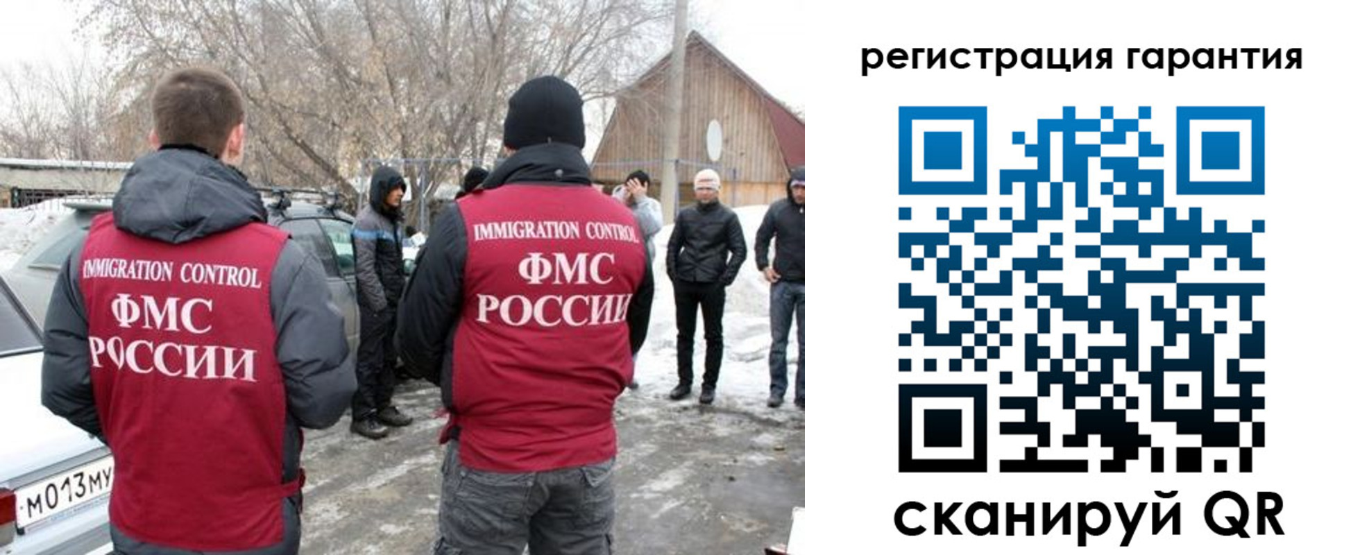 купить прописку в Нарткале