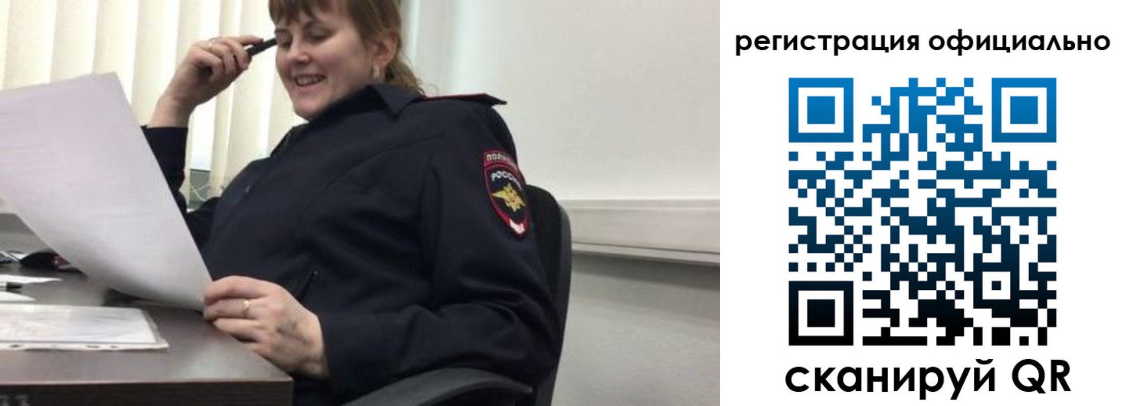 прописка от собственника в Нарткале