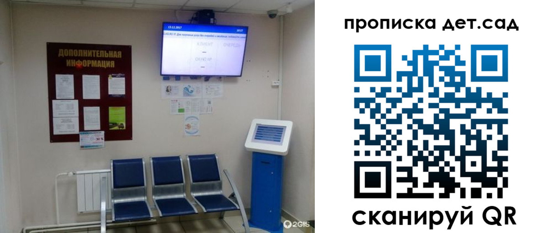 прописка для работы в Нарткале