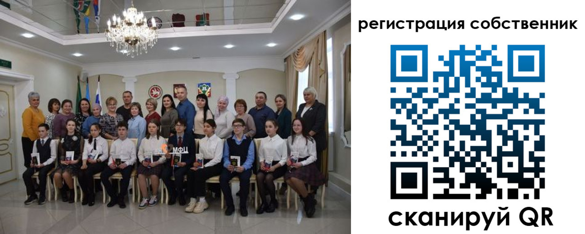 временная регистрация поиск в Нарткале