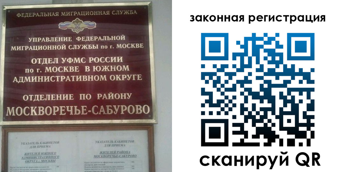 временная регистрация в квартире в Нарткале