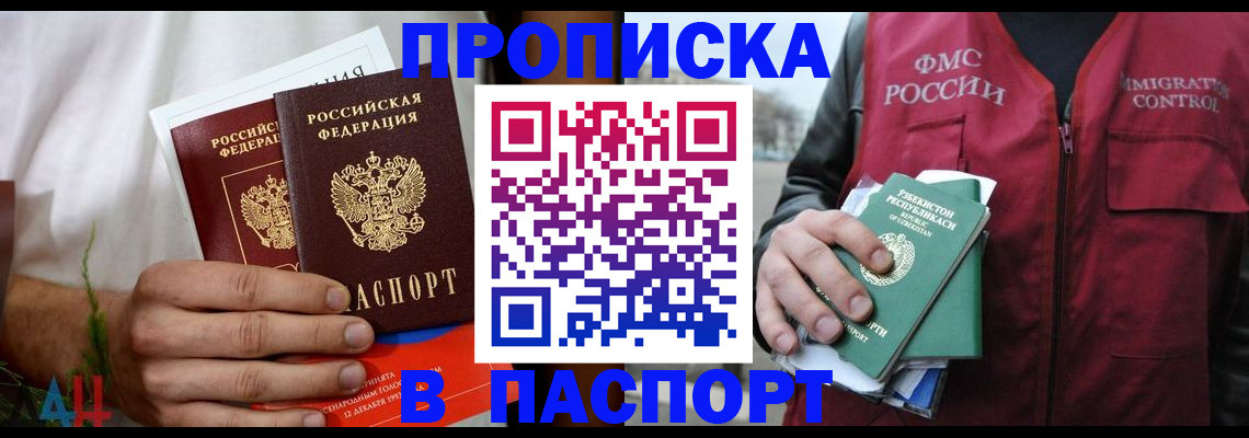 найти адрес прописки в Нарткале