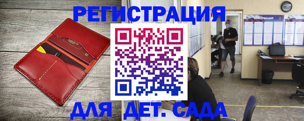 прописка паспорт в Нарткале