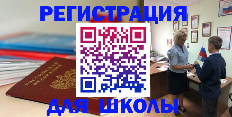 временная регистрация собственник в Нарткале